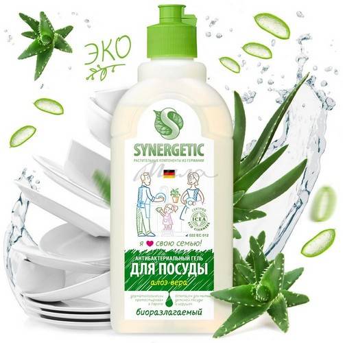 Средство биоразлагаемое SYNERGETIC для мытья посуды, детских игрушек с ароматом алоэ, 0.5 л #3