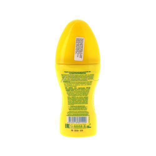 Спрей солнцезащитный для детей SUN MARINA Kids SPF 50+, 150 мл #2