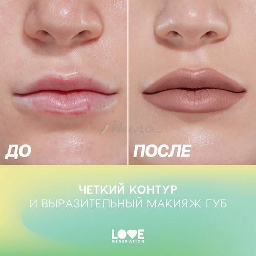 Карандаш для губ LOVE GENERATION, тон 03 #3