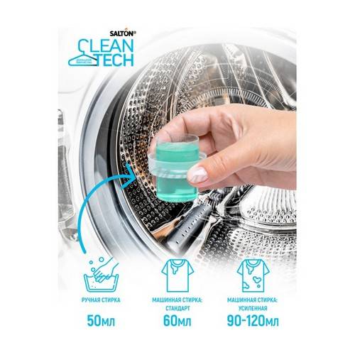 Гель для стирки SALTON CleanTech для изделий из мембранных тканей, 250 мл #4