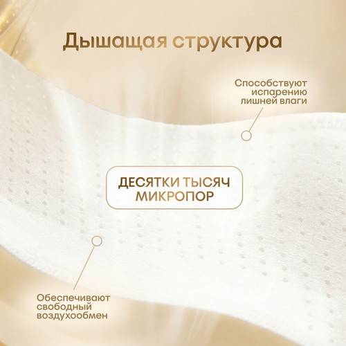 Прокладки женские гигиенические KOTEX Super, 7 шт #6