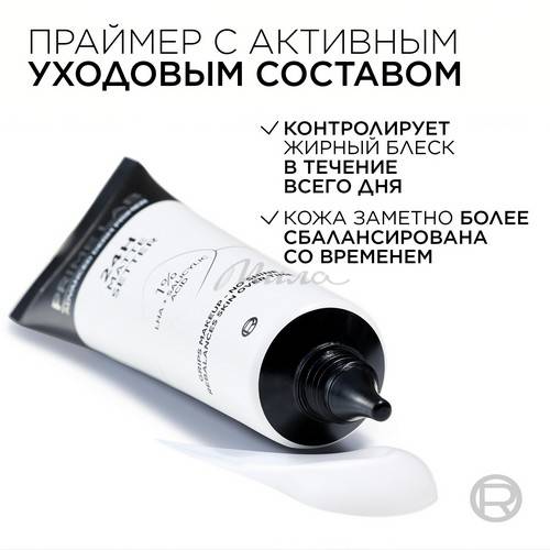 Праймер для лица L'OREAL Paris Prime Lab, 30 мл #3