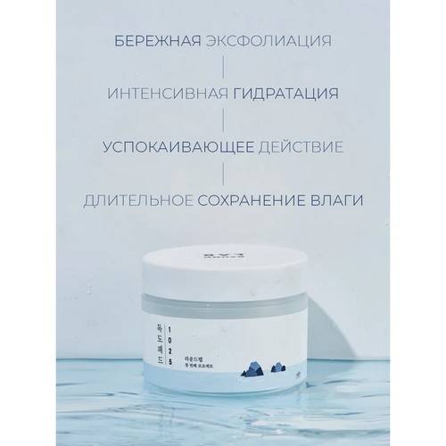 Пэды для лица ROUND LAB 1025 Dokdo мягкие отшелушивающие с морской водой, 70 шт, 120 г #5