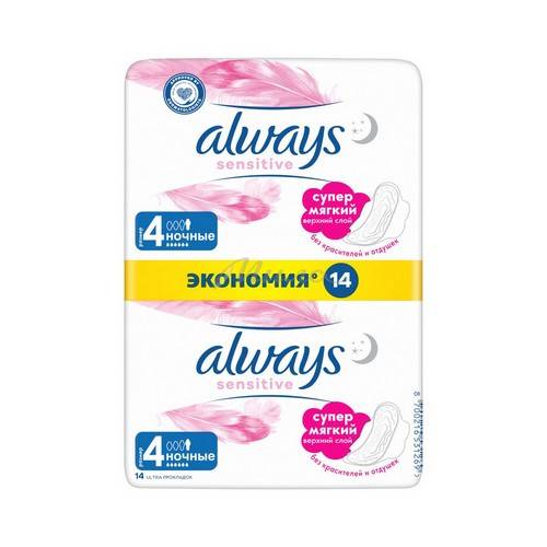 Прокладки женские гигиенические ALWAYS Ultra Sensitive Night Duo ультратонкие, 14 шт