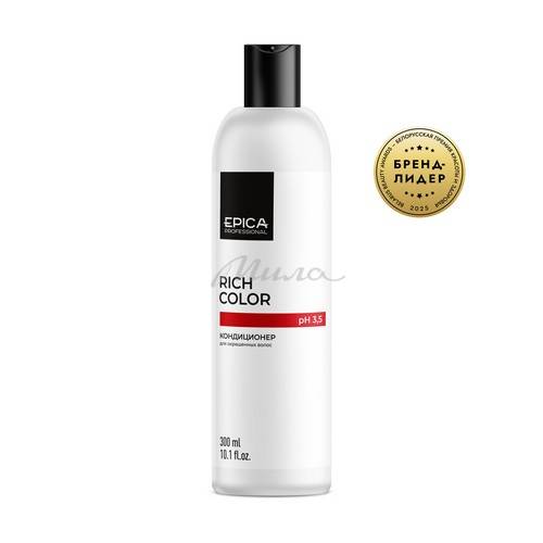 Кондиционер для окрашенных волос EPICA Professional Rich Color, 300 мл