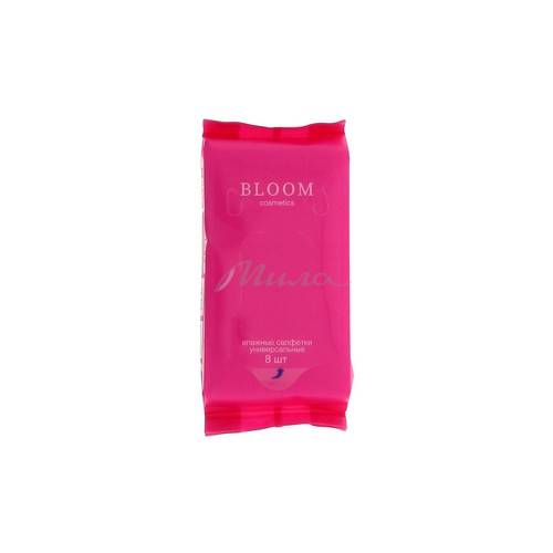 Салфетки влажные BLOOM Сosmetics универсальные, арт. 29, 8 шт
