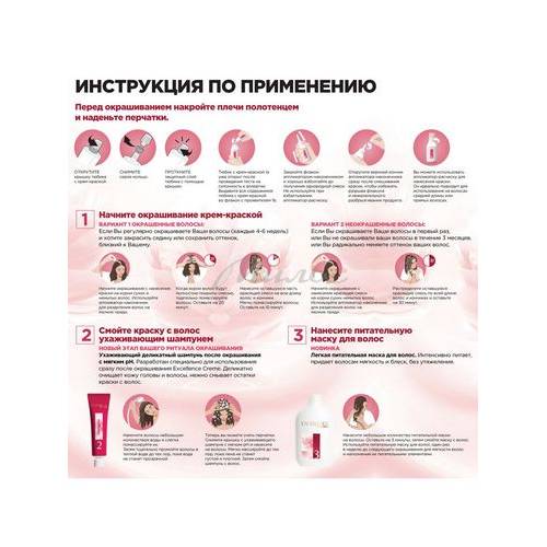 Крем-краска для волос L'OREAL Excellence, тон 9.1, 190 мл #5