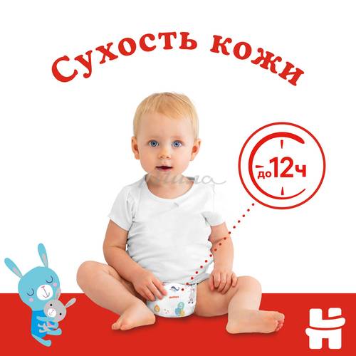Подгузники для детей HUGGIES Classic Mega 3 (4-9 кг), 78 шт #7