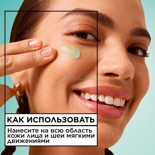 Крем-сорбет для лица GARNIER Salicylic Fresh&Pure против несовершенств, 85 мл #7