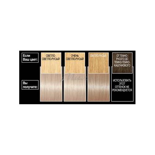 Краска для волос L'OREAL Recital Preference, тон 10.21 Стокгольм Светло-светло-русый перламутровый, 174 мл #14
