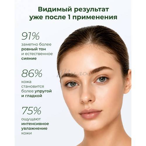 Аквамаска для лица INSTITUTE ESTELARE трансдермальная гидрогелевая с гиалуроновым комплексом, 34 г #5
