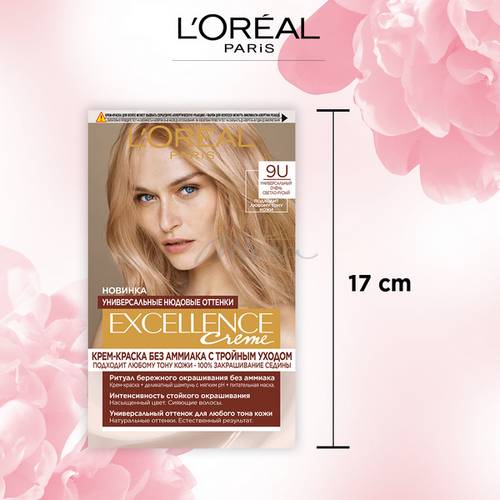 Крем-краска для волос без аммиака L'OREAL Excellence с тройным уходом, тон 9U, 255 г #4