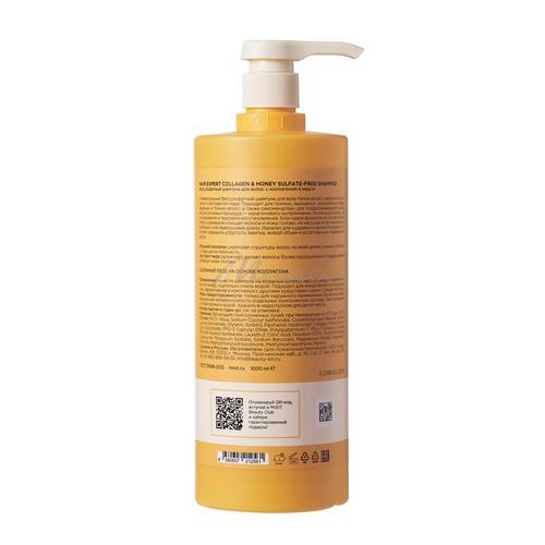 Шампунь для волос MIXIT Hair Expert Collagen & Honey бессульфатный, 1 л #2
