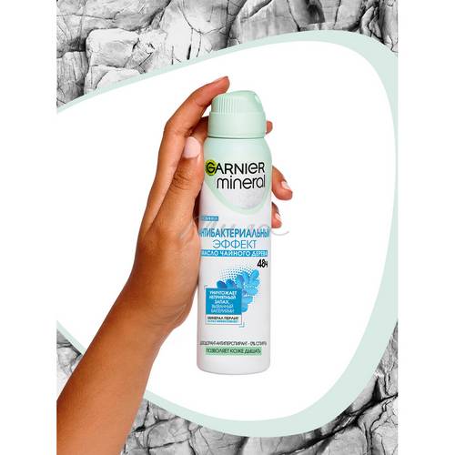 Антиперспирант-спрей GARNIER Mineral Эффект чистоты Антибактериальный, 150 мл #3