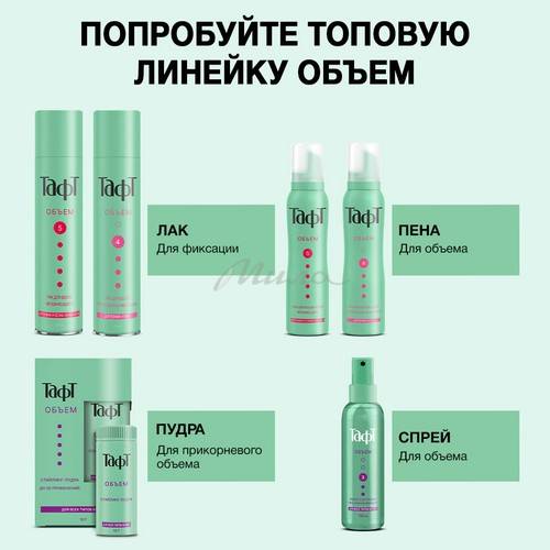 Стайлинг-пудра для волос ТАФТ Объем, 10 г #5