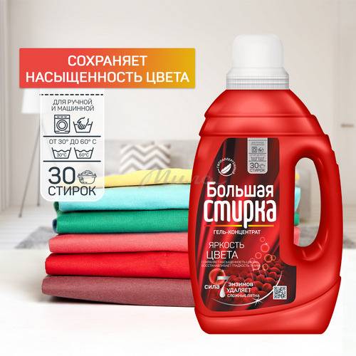 Гель для стирки БОЛЬШАЯ СТИРКА Color концентрированный, 1200 г #3
