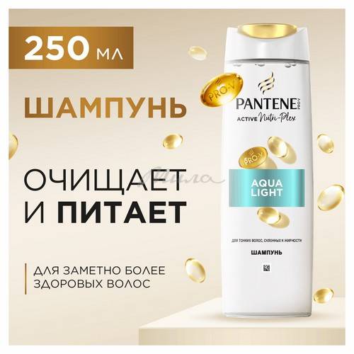 Шампунь PANTENE Pro-V aqua light, 250 мл #4