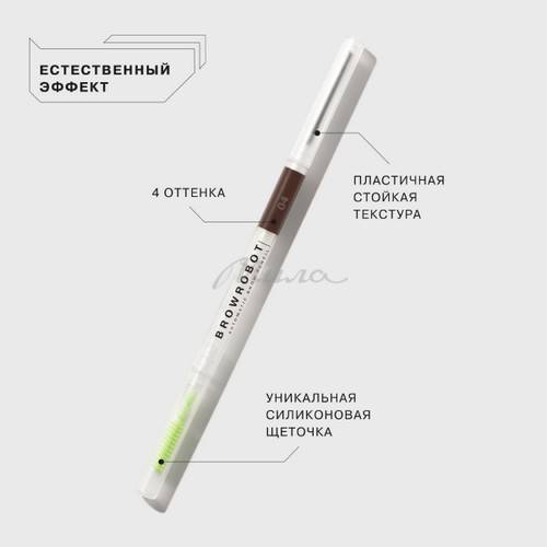 Карандаш для бровей INFLUENCE BEAUTY Brow robot автоматический, тон 04, 0.1 г #3