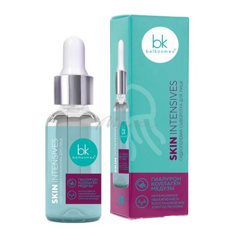 Сыворотка для лица БЕЛКОСМЕКС Skin Intensives гидрогелевая интенсивное увлажнение и восст. упругости кожи, 30 г