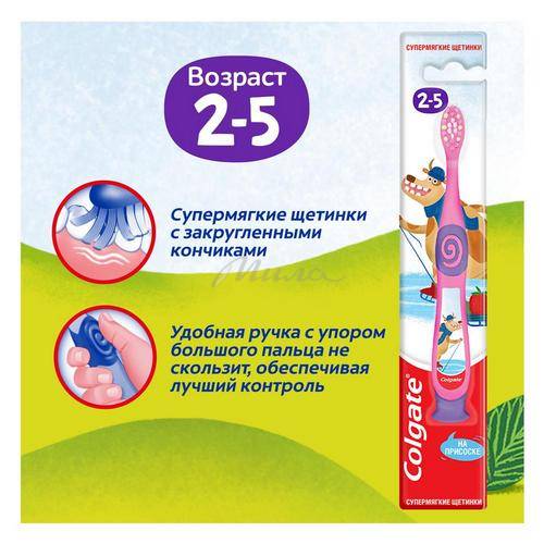 Щетка зубная COLGATE для детей 2-5 лет, мягкая #6