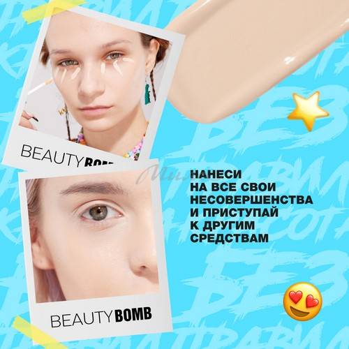 Консилер жидкий BEAUTY BOMB No Troubles, тон 01 new #5