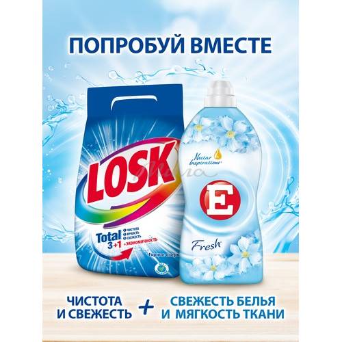 Средство моющее синтетическое ЛОСК Горное Озеро 2.7кг 18стирок #6