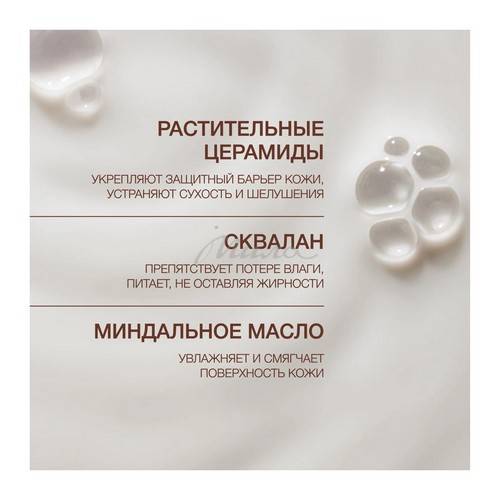 Тоник VIVIENNE SABO милки ультра увлажняющий Basic Luxury, 150 мл #5