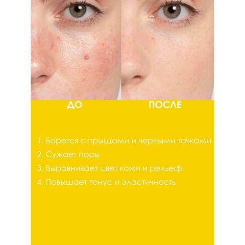 Сыворотка для лица MODO Ниацинамид, 30 г #5