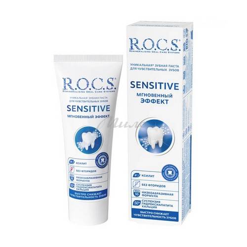Паста зубная R.O.C.S. Sensitive Мгновенный эффект 94г