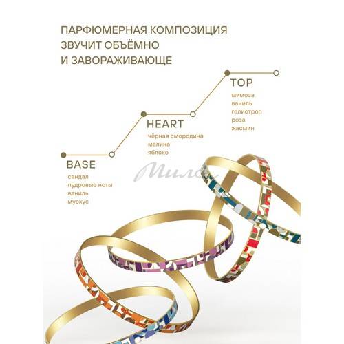 Шампунь-уход ESTEL Otium Miracle Revive для восстановления волос, 250 мл #6