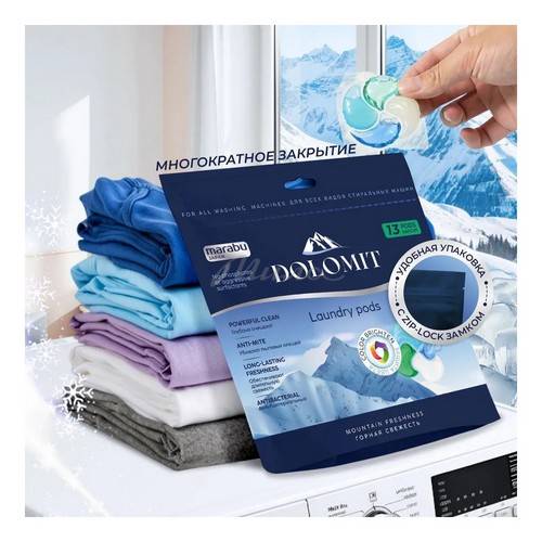Капсулы для стирки DOLOMIT 4 в 1 Горная свежесть, 13 шт #2