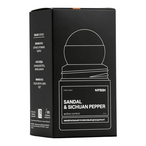 Дезодорант 4FRESH Active Control минеральный кристалл, 50 мл #4