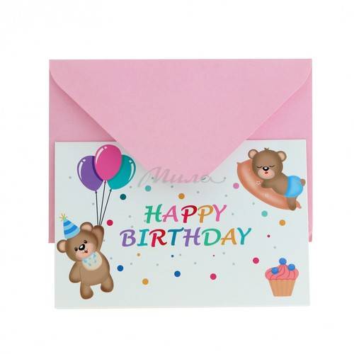 Открытка Happy Birthday, арт. SLWOIU-44 #2