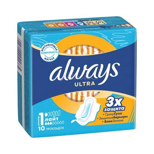 Прокладки женские ALWAYS Ultra Light, 10 шт.