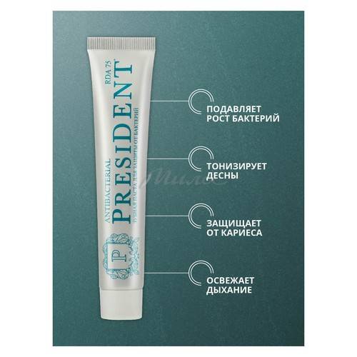 Зубная паста PRESIDENT Antibacterial, 75 RDA, 75 г #4