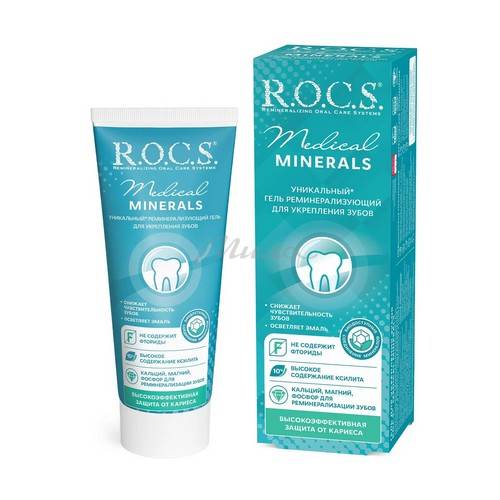 Гель для укрепления зубов R.O.C.S. Медикал минералс, 45 г