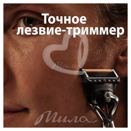 Кассета для бритвы GILLETTE Fusion proglide, 4 шт. #6
