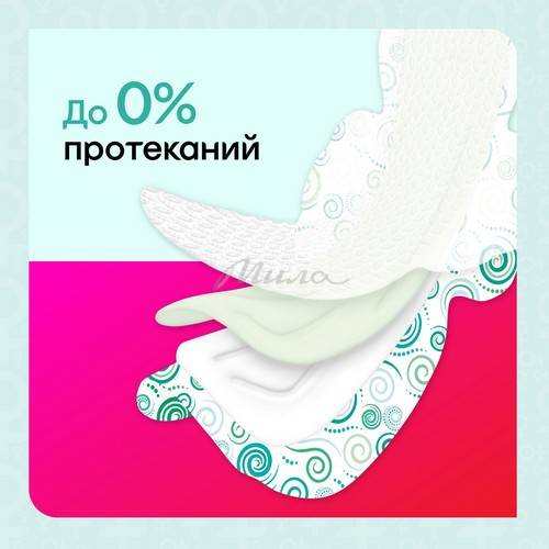 Прокладки гигиенические KOTEX Bio-Care Night с антибактериальным слоем, 8 шт #7