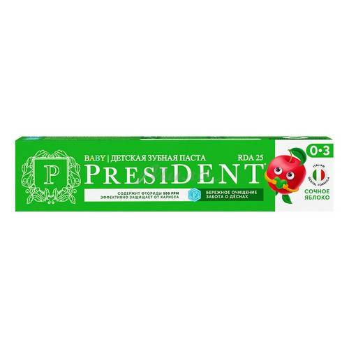 Паста зубная детская PRESIDENT 0-3 Сочное яблоко с фтором, 45 г
