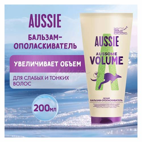 Бальзам-ополаскиватель AUSSIE Aussome Volume, 200 мл #4