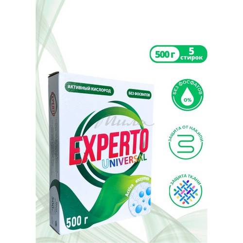 Порошок стиральный EXPERTO Universal, 500 г #3