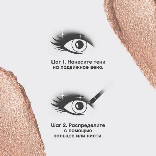 Тени для век VIVIENNE SABO Hypnostique кремовые в стике, тон 03 #8