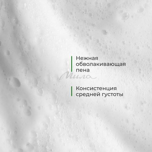 Гель для душа ECOCLARME Мечты о море Увлажняющий Натуральный уход, 1 л #4