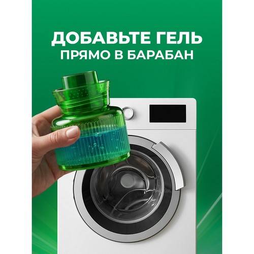 Гель для стирки ARIEL Цветочный Букет, 1 л #8