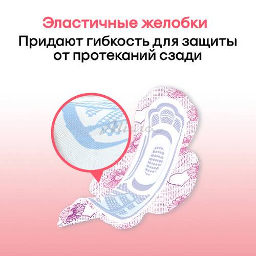 Прокладки женские KOTEX Ultra normal, 10 шт #5