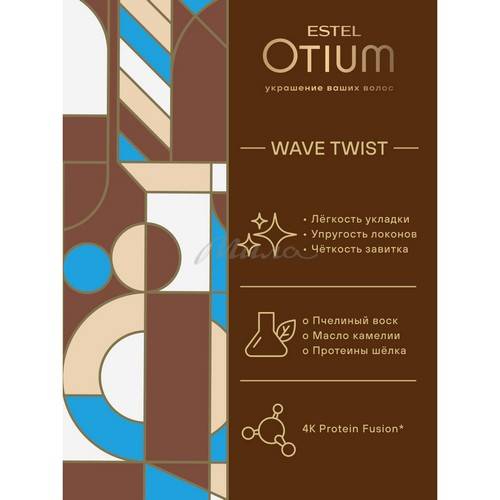 BB-крем для волос ESTEL Otium Wave Twist, 100 мл #4