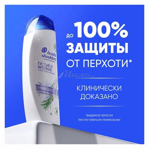 Шампунь против перхоти HEAD&SHOULDERS Густые и Крепкие, 360 мл #2