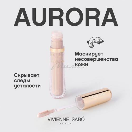 Консилер для лица VIVIENNE SABO Aurora со светоотражающими частицами, 3.5 мл #4