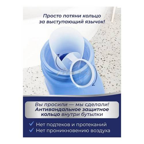 Гель для стирки DOLOMIT Нежный гиацинт, 1 л #2