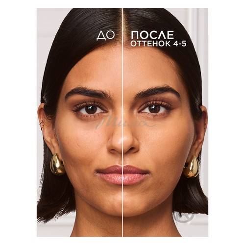 Сыворотка тональная для лица L`Oreal Paris Accord Parfait Nude гиалуроновая, тон 4-5 #5